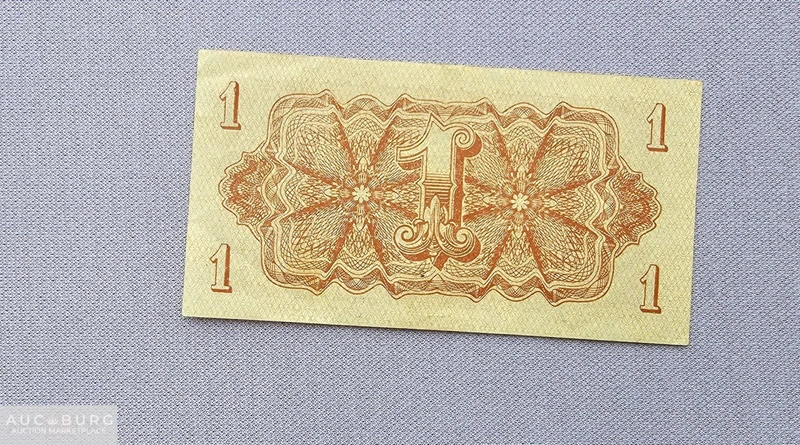 Банкнота 1 крона 1944 год. Чехословакия - additional Photos