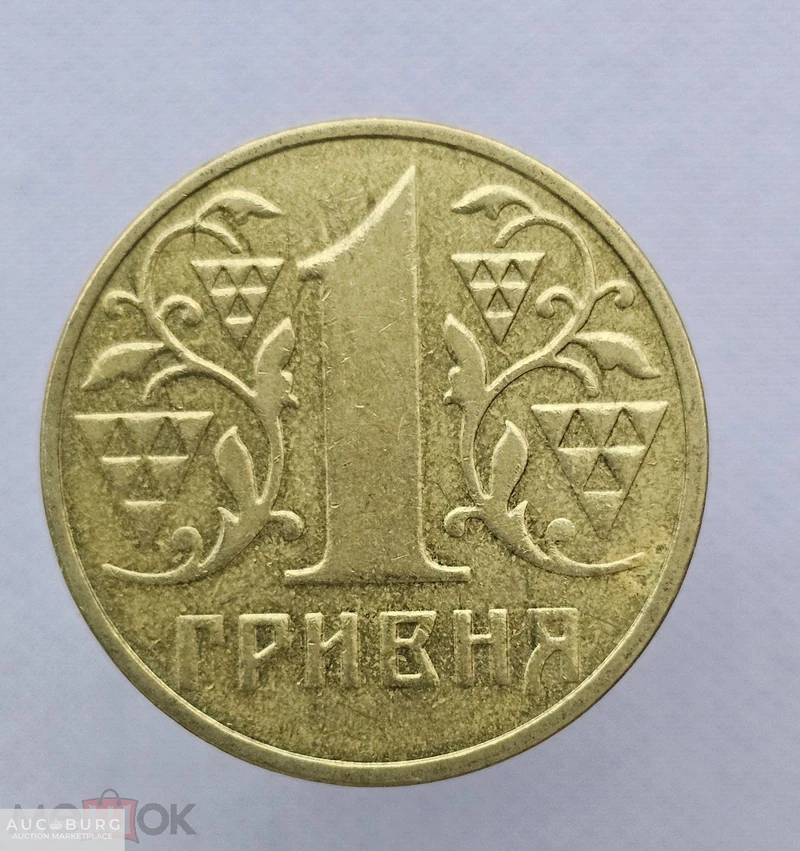 1 гривна 2003 год Украина - additional Photos