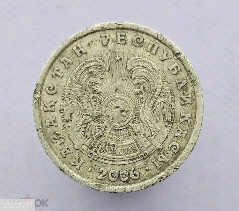 20 тенге 2000 год Казахстан, из обращения - additional Photos