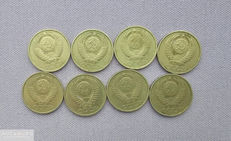 50 копеек 1984 год СССР, из обращения - additional Photos