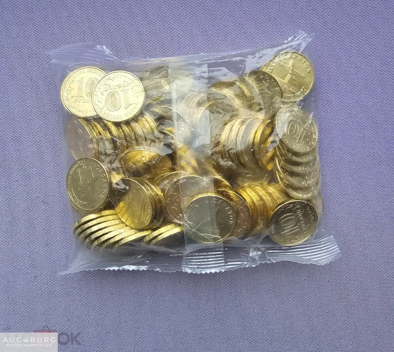 10 рублей 2024 год ммд Города трудовой доблести Саратов - additional Photos