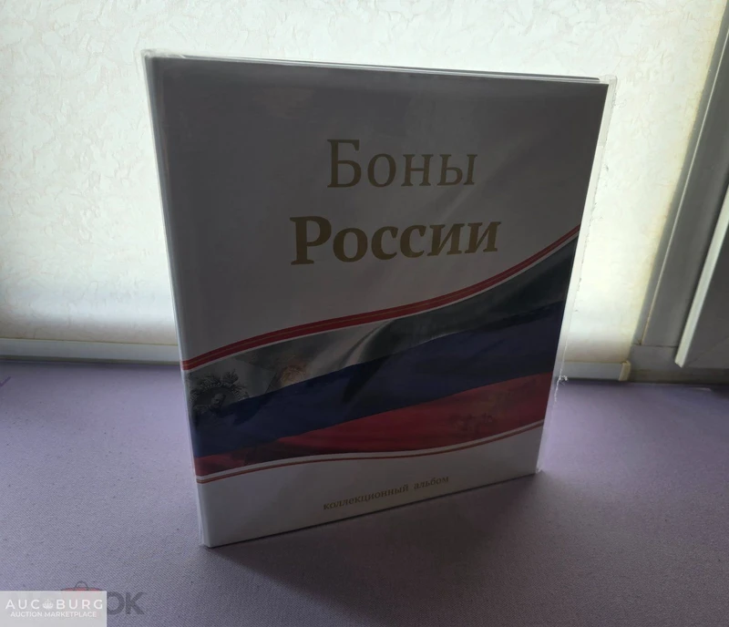 Альбом Стандарт Т формат Optima с надписью Боны России - additional Photos