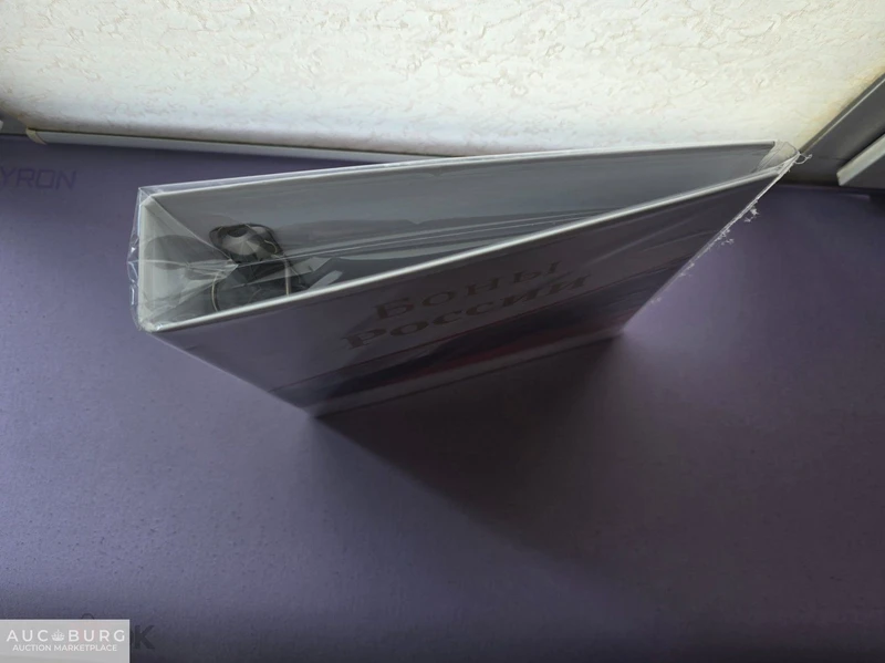 Альбом Стандарт Т формат Optima с надписью Боны России - additional Photos