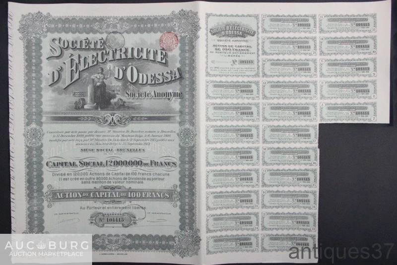 Акция на капитал в 100 франков 1913 года, Электрическое общество Одессы - additional Photos