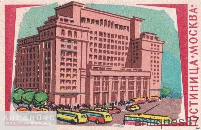 Набор спичечных этикеток Гостиницы Москвы, СССР 1962 г. - additional Photos