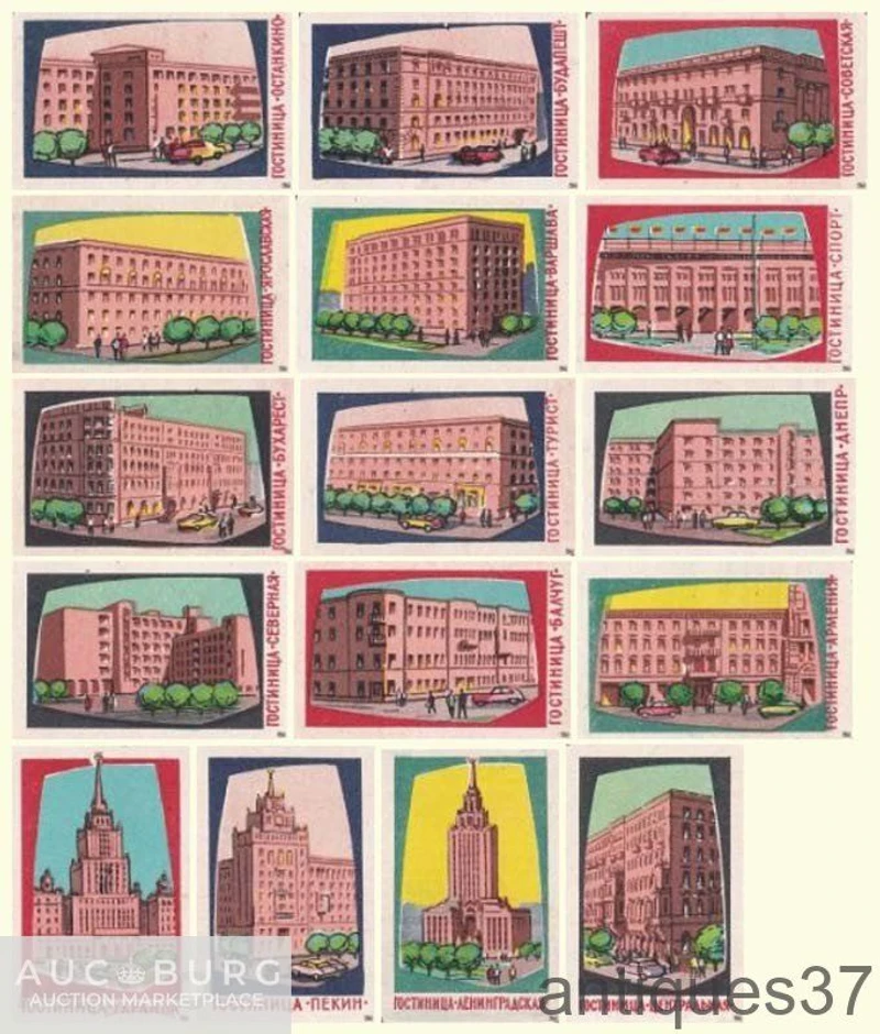 Набор спичечных этикеток Гостиницы Москвы, СССР 1962 г. - additional Photos