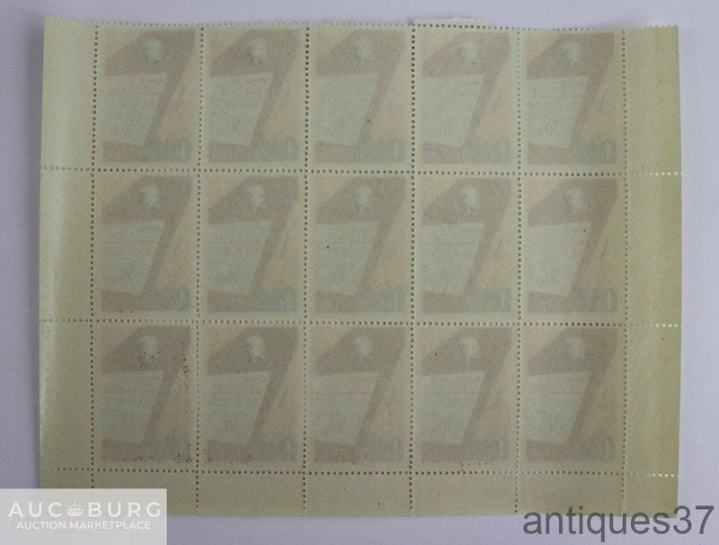 Блок марок 4 копейки 1962 года, 50 лет газете "Правда" (блок, 15 шт.) - additional Photos