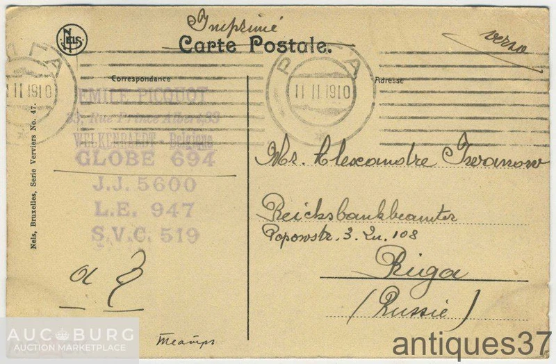 Открытка Памятник Анри Вьётан (Vieuxtemps) (Nels) Вервье, Бельгия, 1910 год - additional Photos