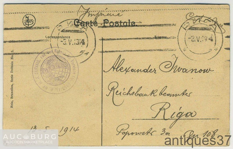 Открытка Плотина Джилеппе (Nels) Джалхай, Бельгия, 1914 год - additional Photos