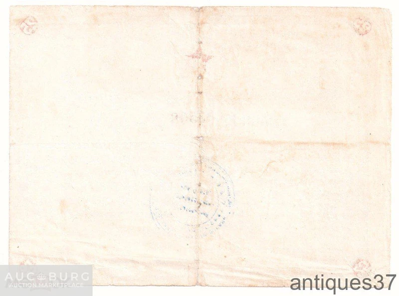 Лотерейный билет 25 коп 1929 года, Ташокрсовет Общества Кинематографии (в фонд бойцам Красной Армии) - additional Photos