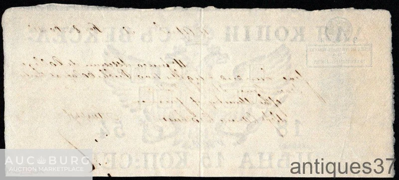 Вексель 1854 года, Цена 15 копеек серебром, Лондон, Санкт-Петербург - additional Photos