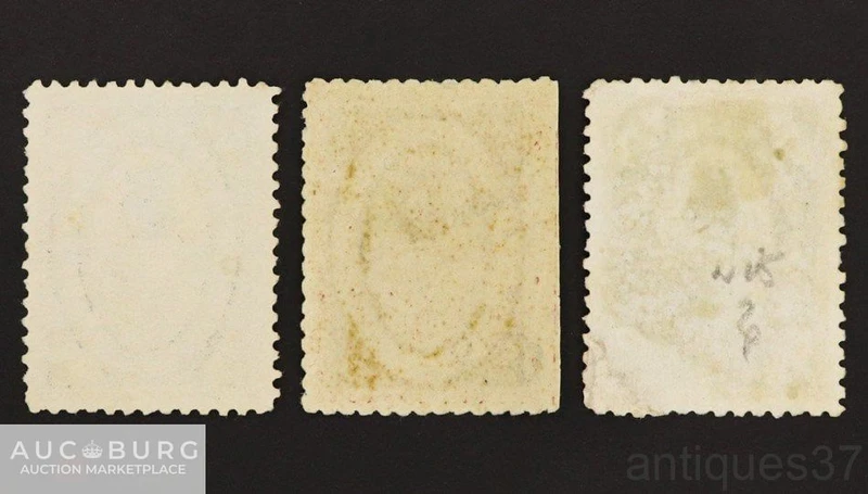 Набор земских марок 5 копеек Земская почта Харьковского уезда, Российская империя, 1896-1902 (3 шт) - additional Photos