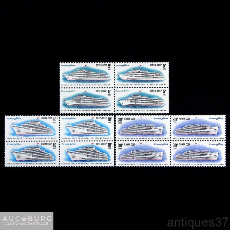 Набор квартблоков Речной флот, СССР, 1987 год (полный комплект) - additional Photos