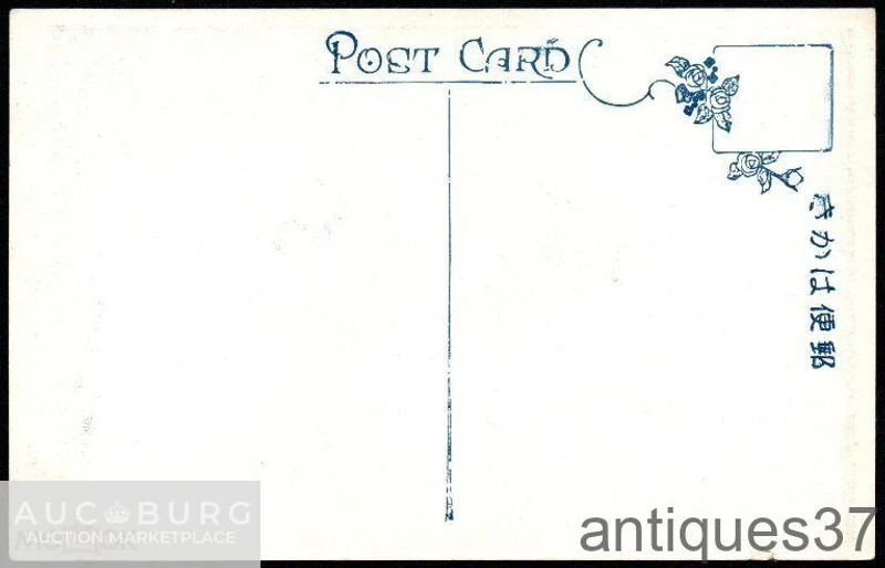 Открытка Сушка неочищенного риса. Япония, до 1914 г. - additional Photos