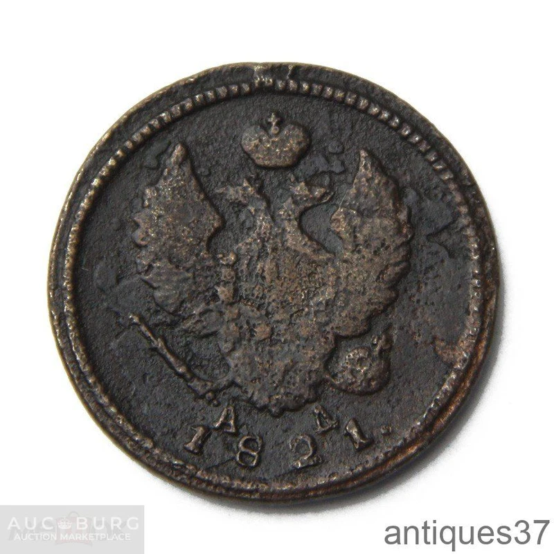 Монета 2 копейки 1821 год КМ АД - additional Photos