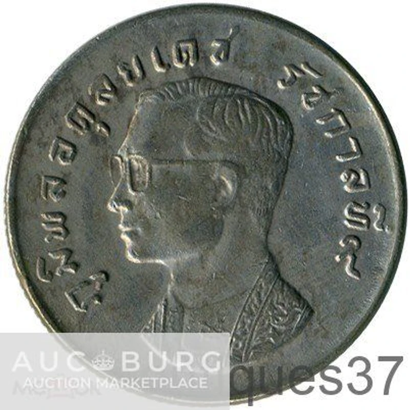 Монета 1 бат 1974 г., Таиланд - additional Photos