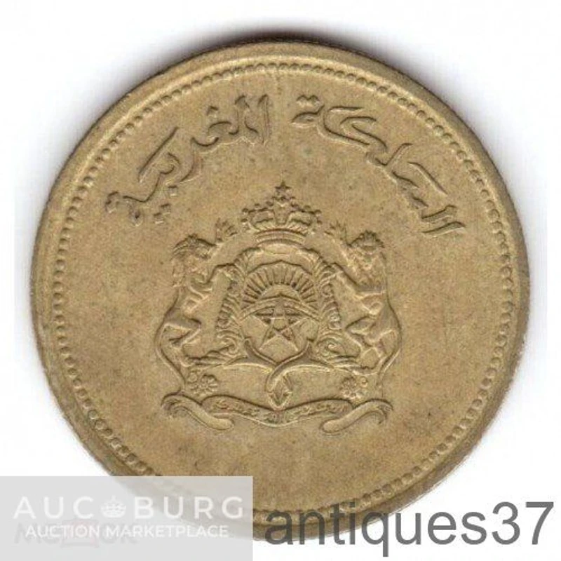 Монета 20 сантимов 1987 г., Марокко ФАО - additional Photos