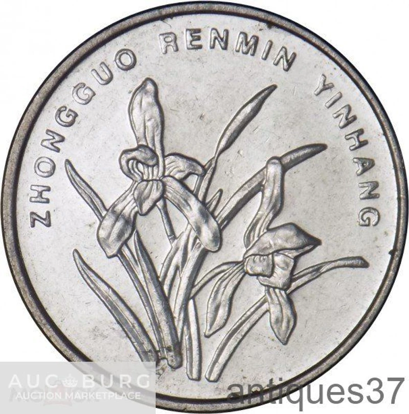 Монета 1 цзяо 2007 г., Китай - additional Photos