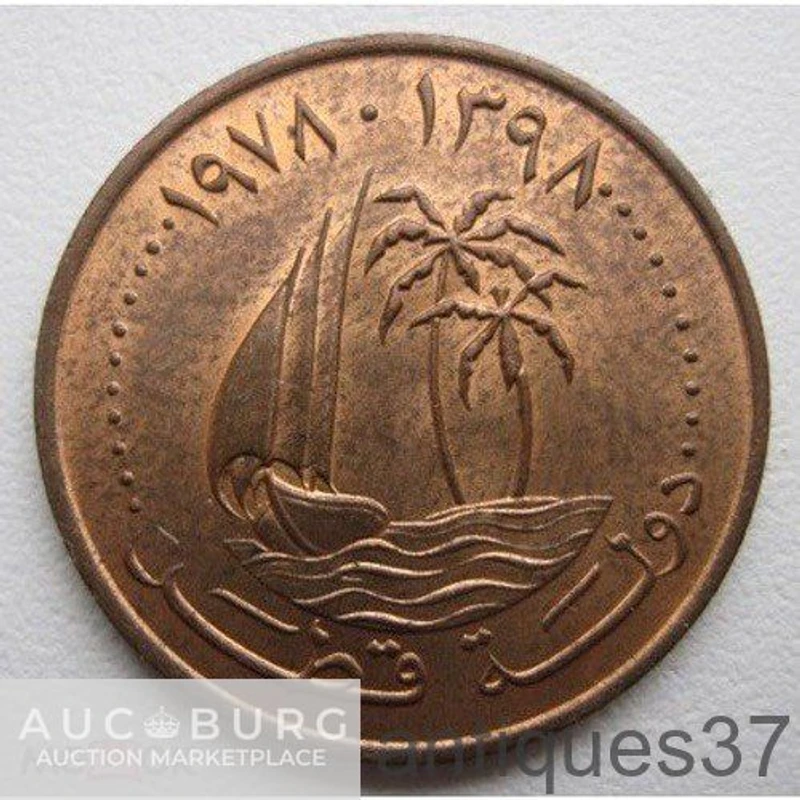 Монета 5 дирхамов 1973-1978 г., Катар - additional Photos