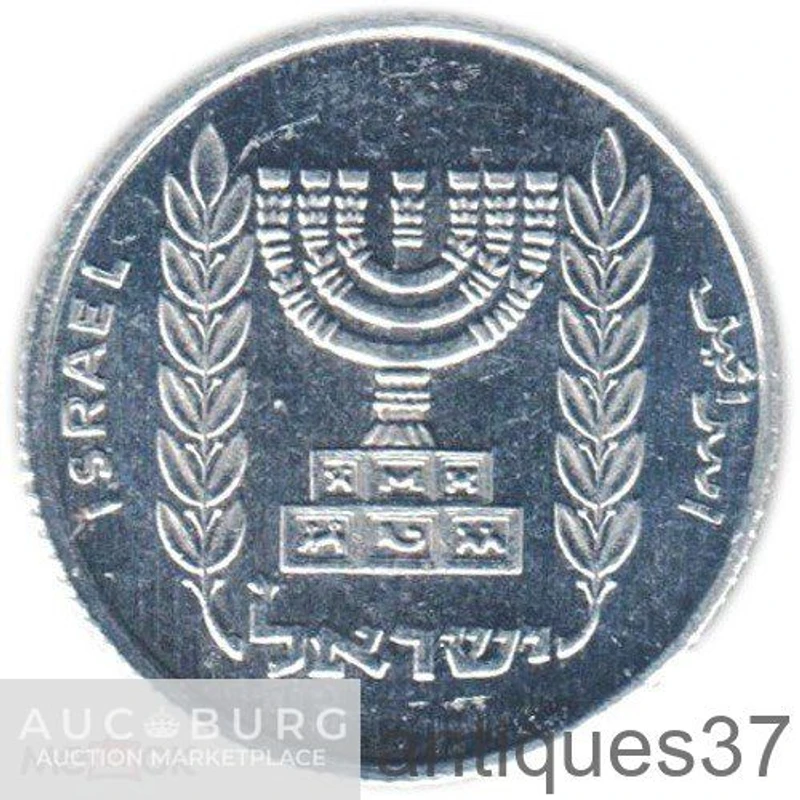Монета 5 новых агорот 1980-1984 г., Израиль - additional Photos