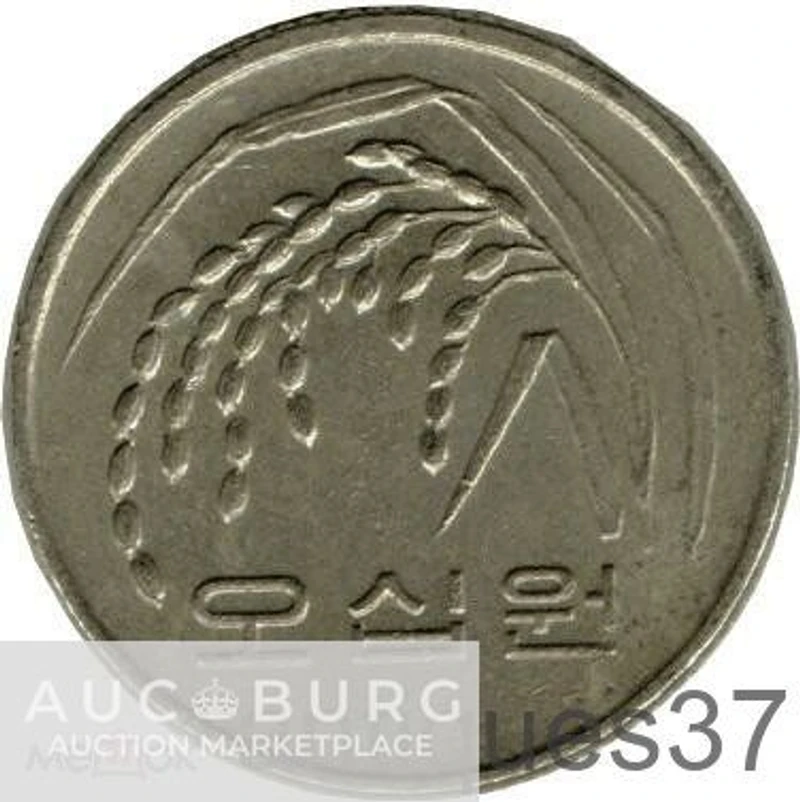 Монета 50 вон 1992 г., Южная Корея - additional Photos