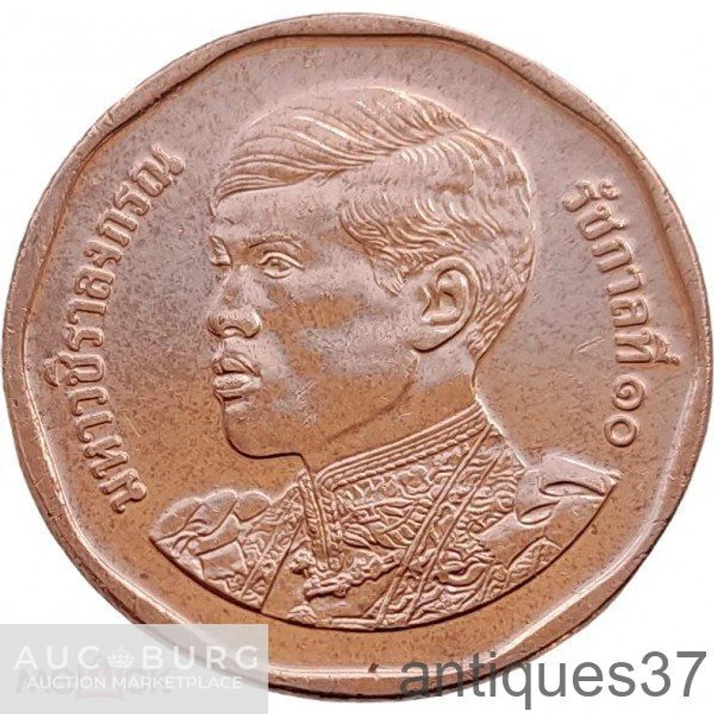 Монета 50 сатангов 2018-2022 г., Таиланд - additional Photos