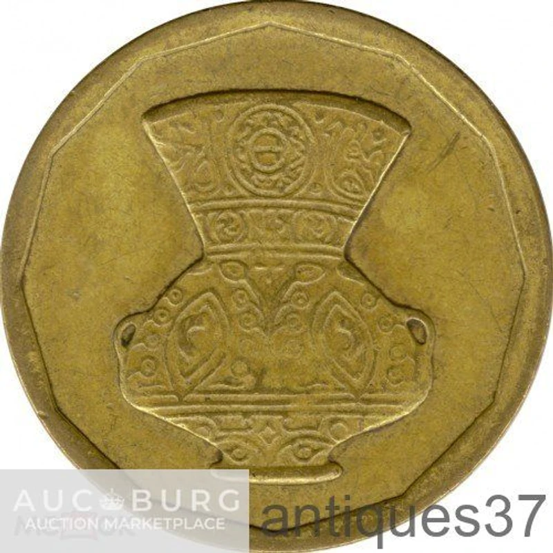 Монета 5 пиастров 1992 г., Египет - additional Photos