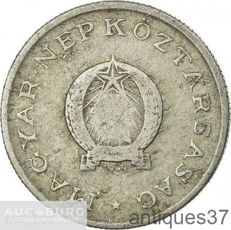 Монета 1 форинт 1949-1952 г., Венгрия - additional Photos