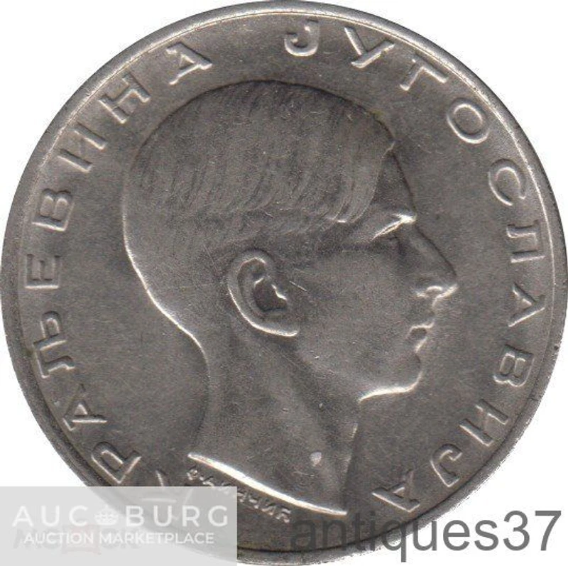 Монета 10 динаров 1938 г., Югославия - additional Photos