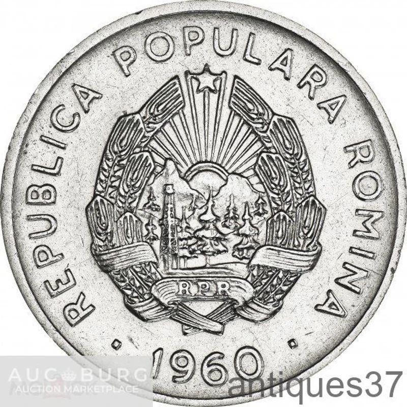 Монета 15 бань 1960 г., Румыния - additional Photos