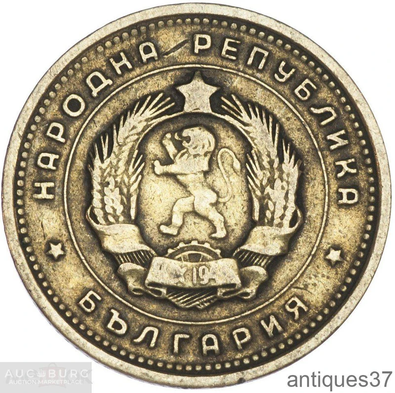 Монета 2 стотинки 1962 г., Болгария - additional Photos