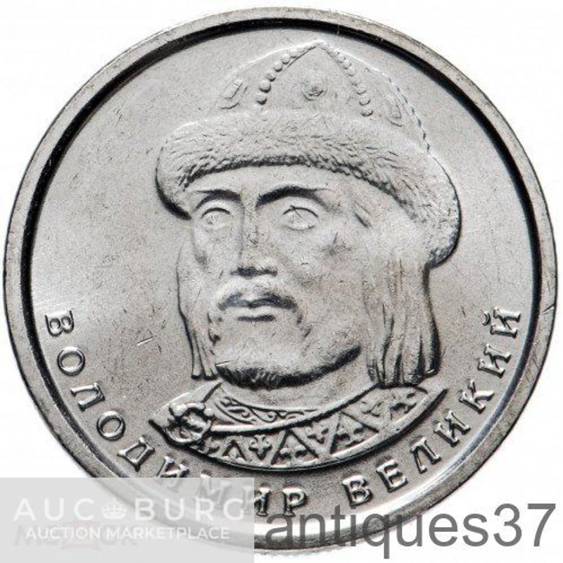 Монета 1 гривна 2018-2024 г., Украина (Владимир Великий) - additional Photos