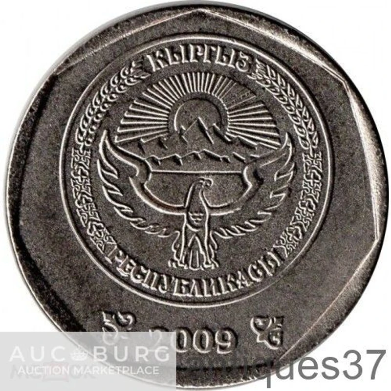 Монета 10 сомов 2009 г., Киргизия - additional Photos
