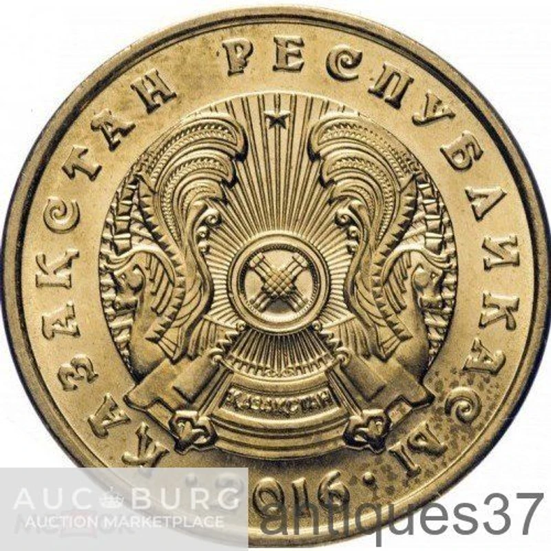 Монета 10 тенге 2016-2018 г., Казахстан - additional Photos