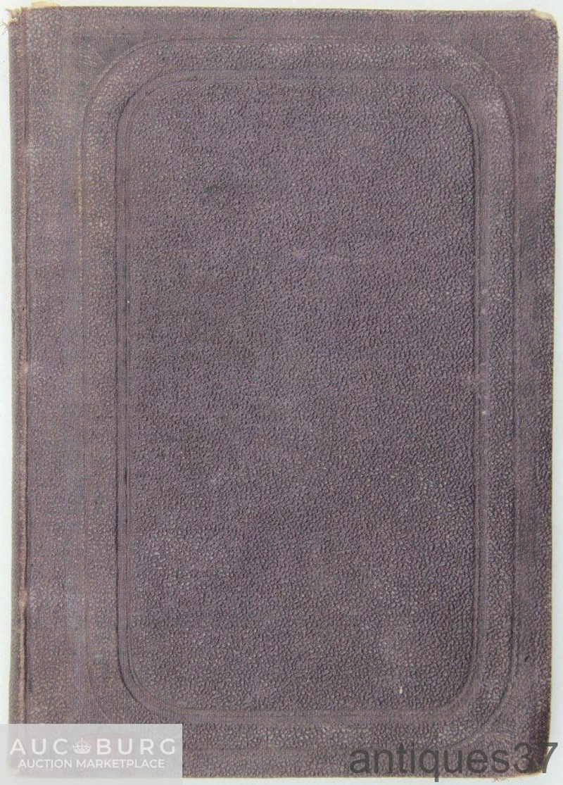 Книга Иллюстрированный календарь "Месяцеслов" на 1867 год / 1867 г. - additional Photos