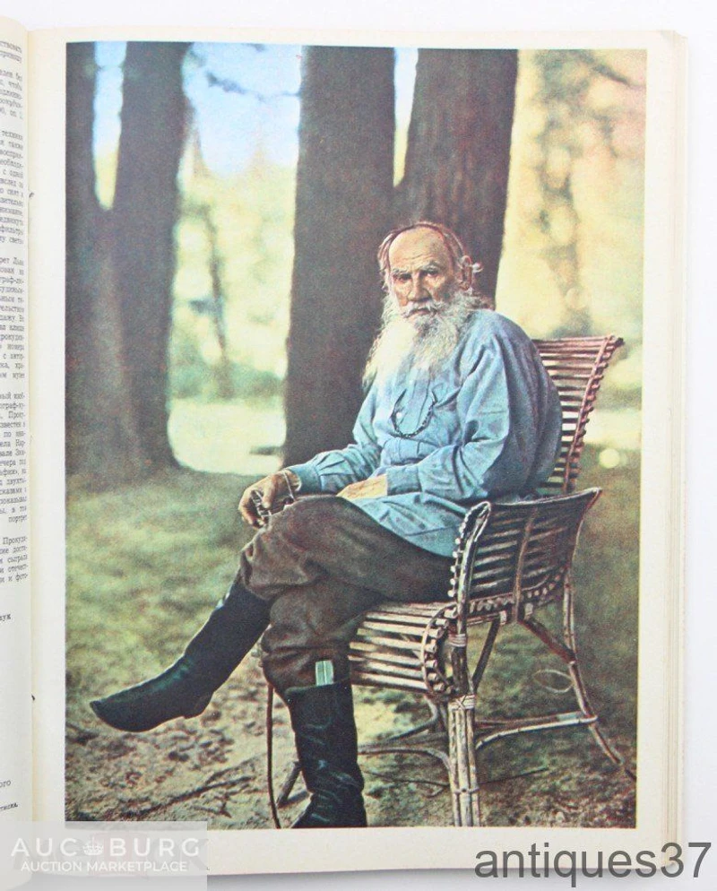 Журнал Советское фото (подшивка из 12 номеров) / 1978 год - additional Photos