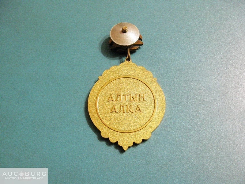 Подвеска (орден) Алтын алка, Казахстан. - additional Photos