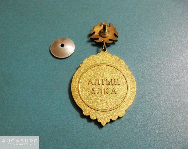 Подвеска (орден) Алтын алка, Казахстан. - additional Photos