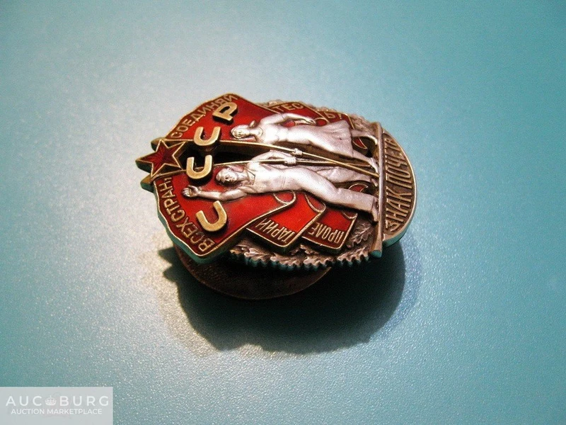 Орден Знак Почета (№ 6870, Мондвор) - в отменном состоянии. КопиЯ. - additional Photos