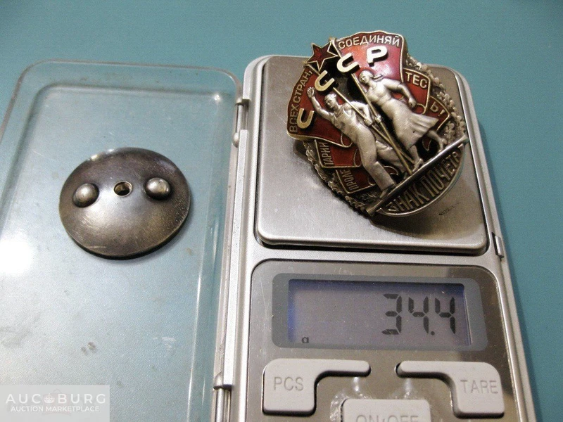 Орден Знак Почета (№ 6870, Мондвор) - в отменном состоянии. КопиЯ. - additional Photos