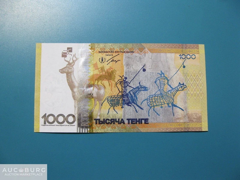 Казахстан. 1000 тенге 2013 г.- банкнота замещения (ЛЛ 0117393)  Unc. - additional Photos