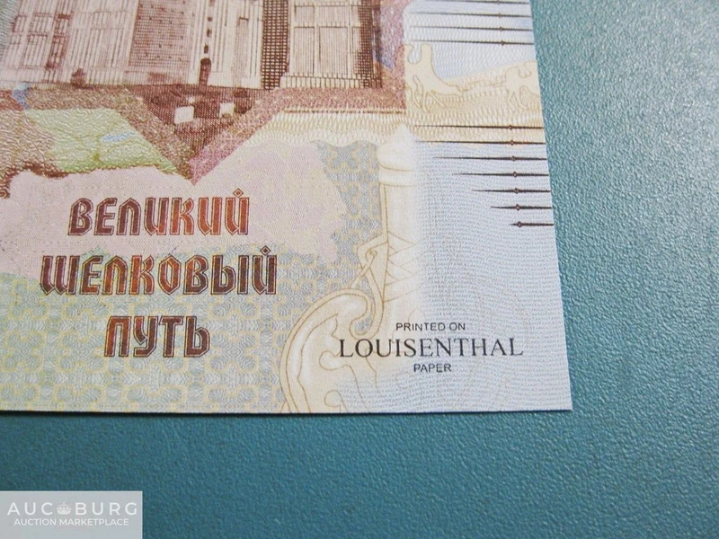 Казахстан. Великий шелковый путь. Тестовая банкнота (Louisenthal), 2008 г. - additional Photos