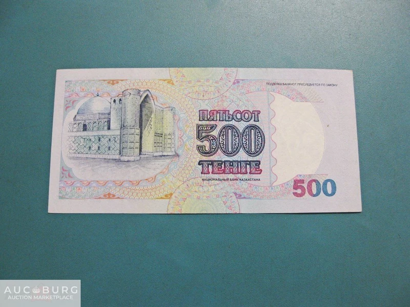 Казахстан. 500 тенге 1994 (1995) г. БА 2961978. - additional Photos