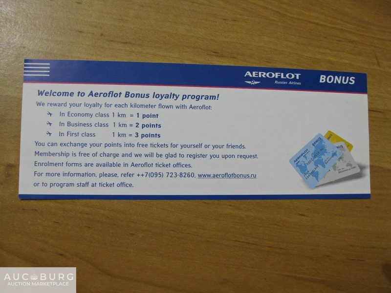 Буклет Аэрофлота с бонусной рекламой начала 2000-х годов. - additional Photos