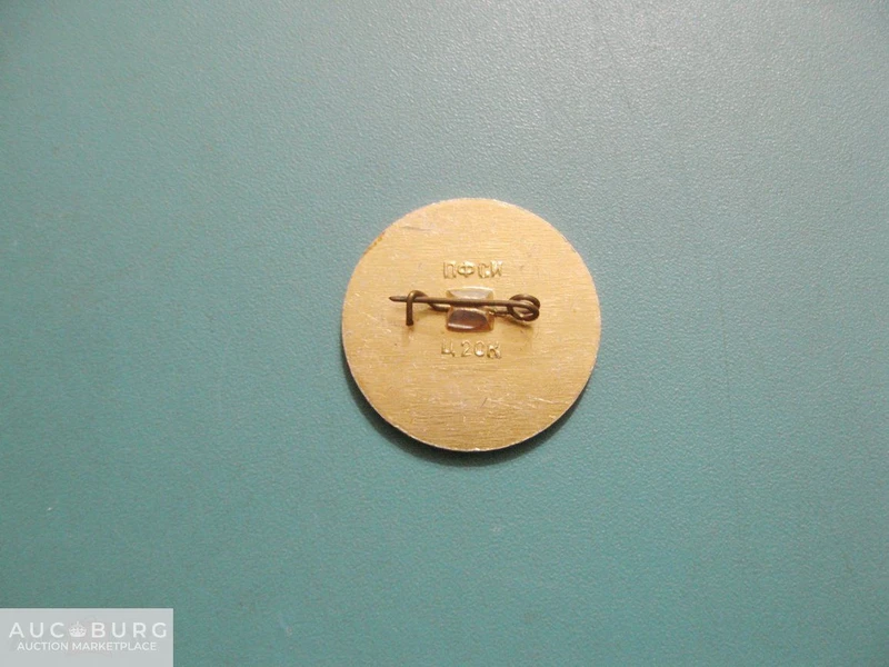 Минеральные воды (1878-1978). - additional Photos