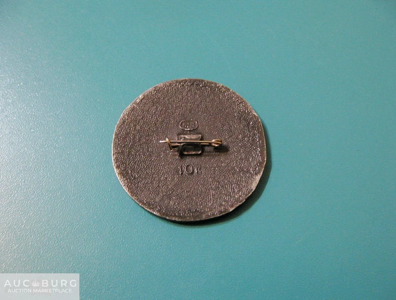 Всесоюзная торговая палата. - additional Photos