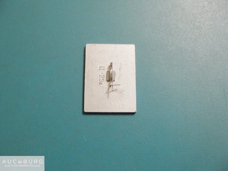 120 лет Московскому зоопарку (попугай) - зеркальный значок. - additional Photos