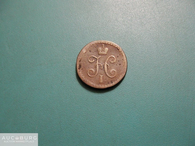 1/2 копейки серебром 1845 г. (СМ) - additional Photos