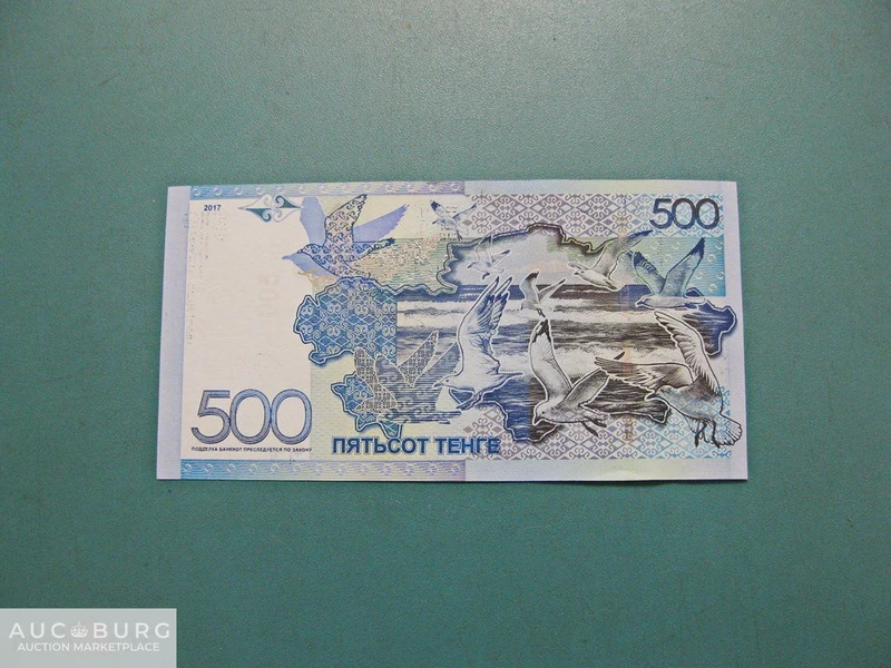 Казахстан. 500 тенге 2017 г. (БГ 4792853)  Пресс - additional Photos