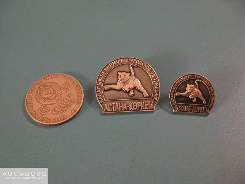 Астана-Коркем (городское оформление) - два разных значка на тяжелом металле. - additional Photos